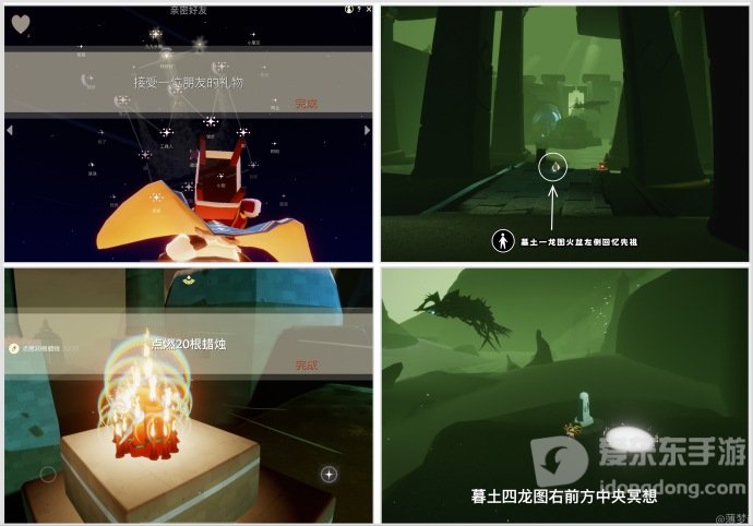 光遇12.22任务完成攻略 12月22日每日任务完成指南