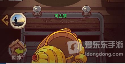 咸鱼之王邻居系统玩法介绍 邻居系统玩法攻略