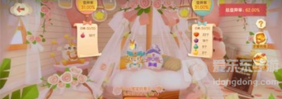 猫咪公寓2生小猫攻略 生猫猫详细方法分享