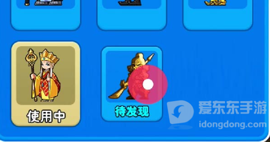 别惹农夫武圣如何解锁 武圣隐藏皮肤解锁方法一览