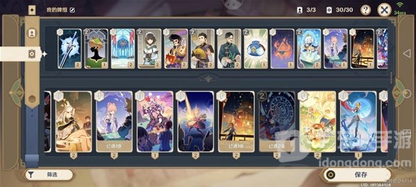 原神七圣召唤魔偶剑鬼怎么玩 魔偶剑鬼友好难度挑战玩法