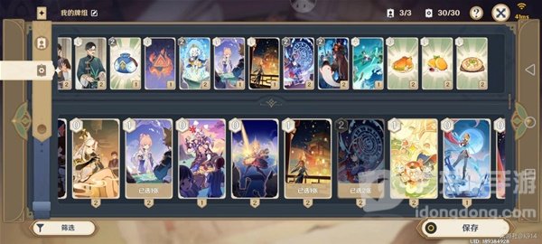 原神七圣召唤魔偶剑鬼怎么玩 魔偶剑鬼友好难度挑战玩法