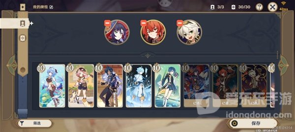 原神七圣召唤魔偶剑鬼怎么玩 魔偶剑鬼友好难度挑战玩法