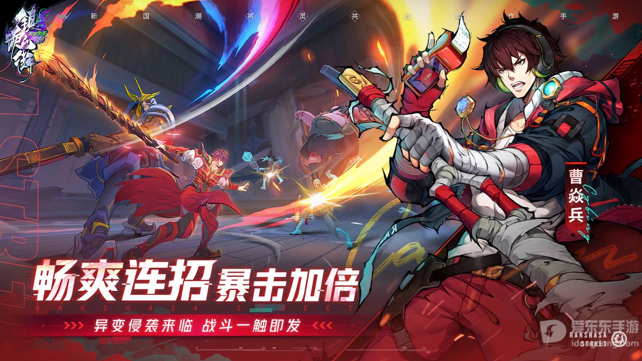 镇魂街天生为王礼包码大全 最新可用公测礼包兑换码一览