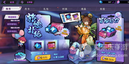 镇魂街天生为王氪金推荐攻略 最划算氪金建议