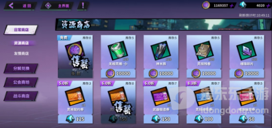 镇魂街天生为王氪金推荐攻略 最划算氪金建议