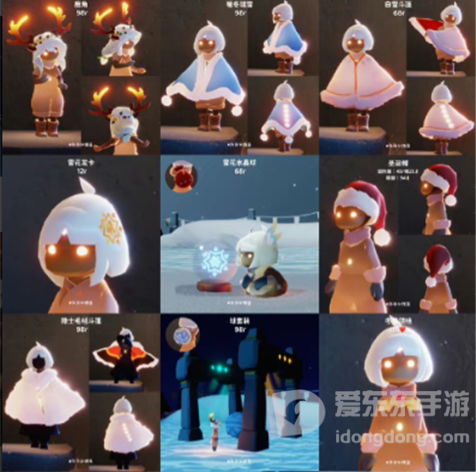 光遇圣诞节礼包多少钱2022最新 圣诞节礼包价格奖励一览