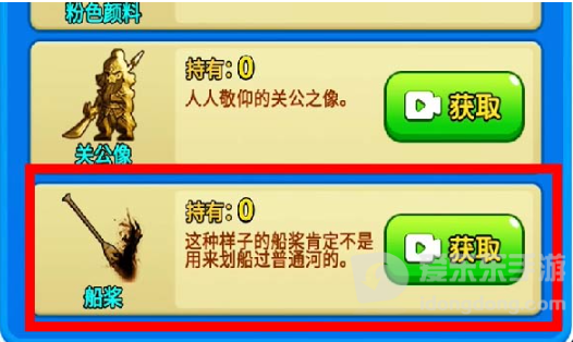 别惹农夫苍白摆渡人怎么解锁 苍白摆渡人解锁攻略分享