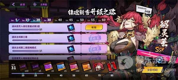 镇魂街天生为王新手怎么玩 新手攻略大全分享