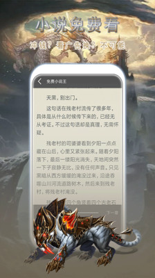 桃花小说网