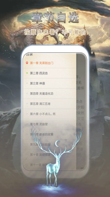 桃花小说网