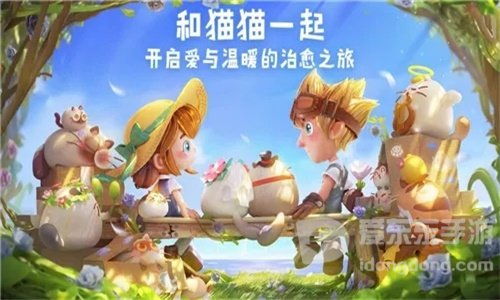 猫咪公寓2餐厅售卖攻略 猫咪公寓2后山采购攻略