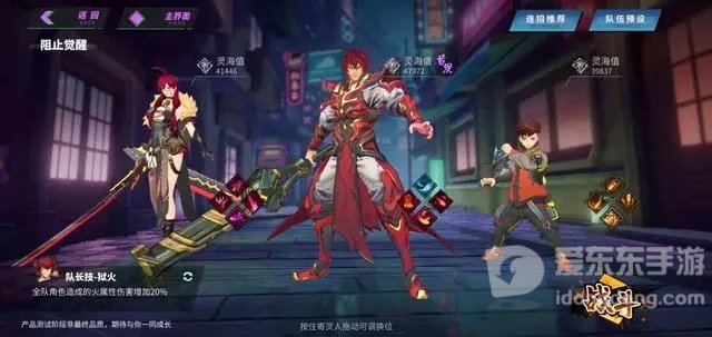 镇魂街天生为王魂晶能干嘛 魂晶使用用途介绍