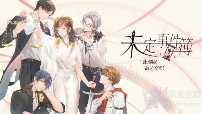 未定事件簿冬恋晴歌答案是什么 冬恋晴歌答案大全一览