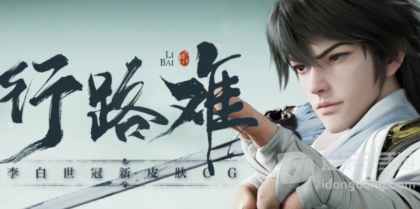 王者荣耀世冠皮肤有几个 所有世冠皮肤介绍