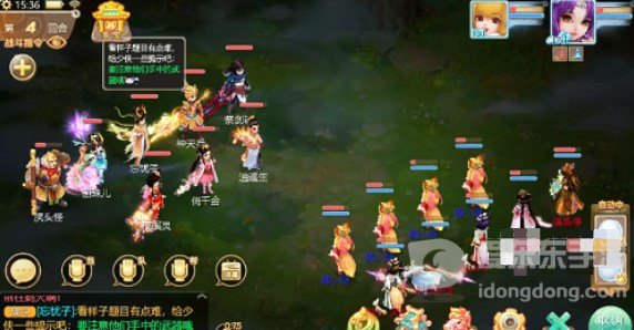 大话西游手游卧底雪人怎么打 卧底雪人攻略大全