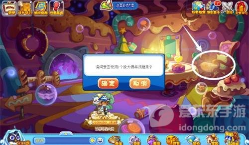 洛克王国糖果捉迷藏活动怎么玩 糖果捉迷藏活动玩法攻略