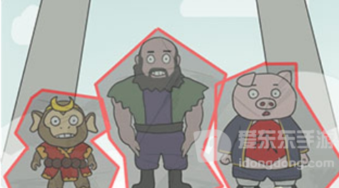 汉字找茬王西游躲猫猫怎么玩 西游躲猫猫通关攻略