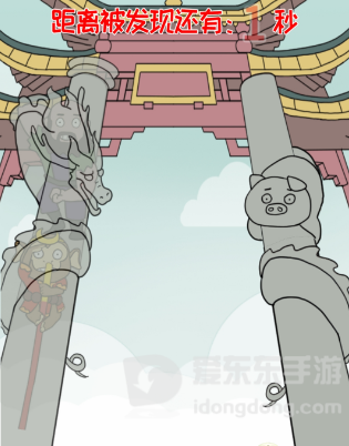 汉字找茬王西游躲猫猫怎么玩 西游躲猫猫通关攻略