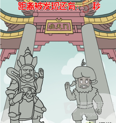 汉字找茬王西游躲猫猫怎么玩 西游躲猫猫通关攻略