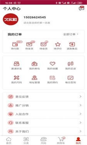 券尚優(yōu)品