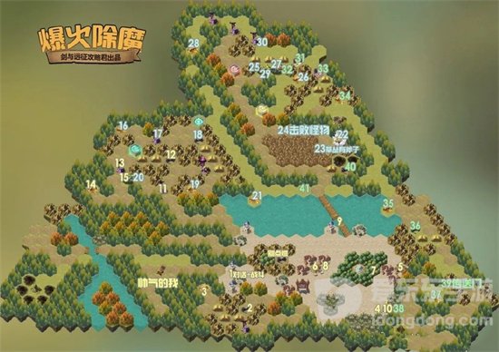 剑与远征爆火除魔怎么玩 爆火除魔通关路线图挑战攻略