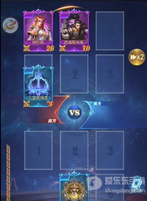 斗罗大陆h5琉璃重振第三关玩法 琉璃重振第三关通关攻略分享