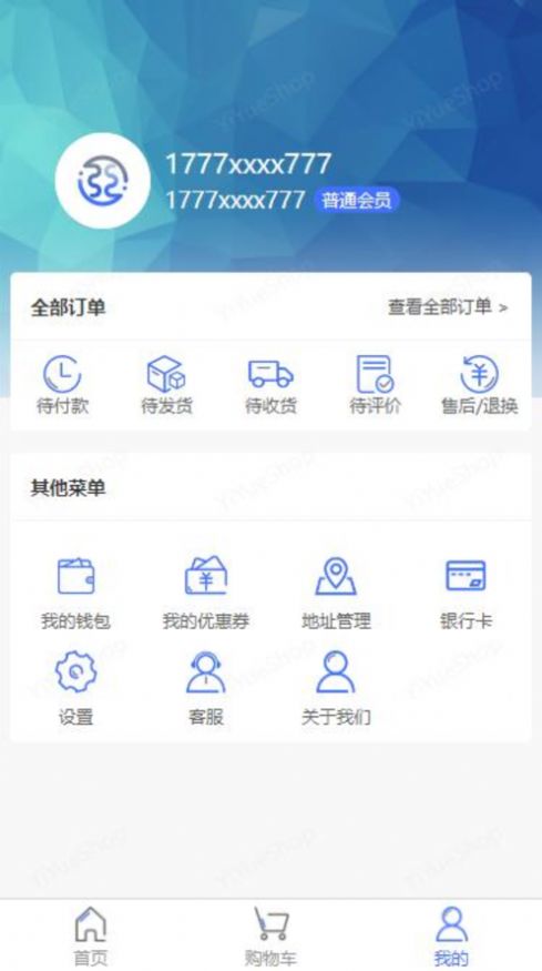 宜悦商城app