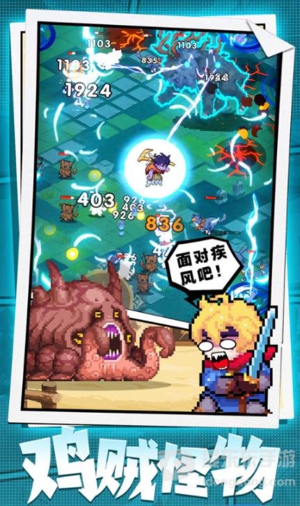 勇者秘境等级提升技巧 新手等级快速提升攻略