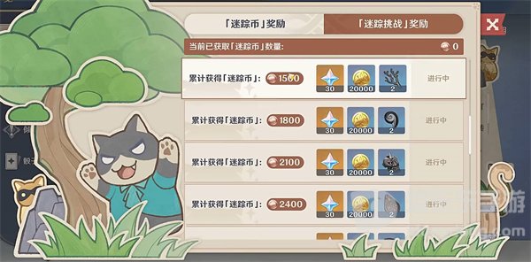 原神风行迷踪怎么玩 风行迷踪玩法攻略分享