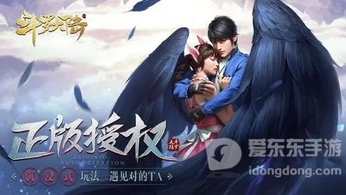 斗罗大陆h5琉璃重振第二关怎么过 琉璃重振第二关过关方法分享