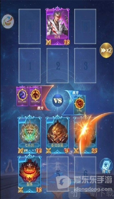 斗罗大陆h5琉璃重振第二关怎么过 琉璃重振第二关过关方法分享