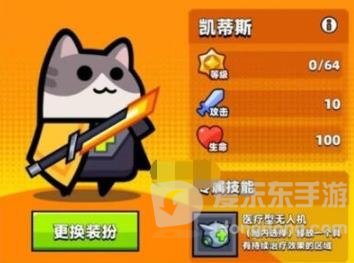 弹壳特攻队月咏和凯蒂斯详解 月咏和凯蒂斯选择推荐