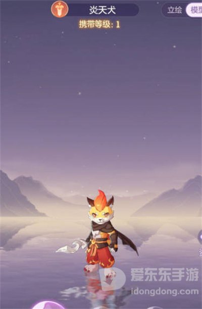 长安幻想宠物哪个好 最新宠物排行榜分享