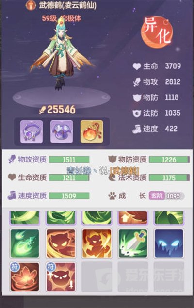 长安幻想宠物哪个好 最新宠物排行榜分享