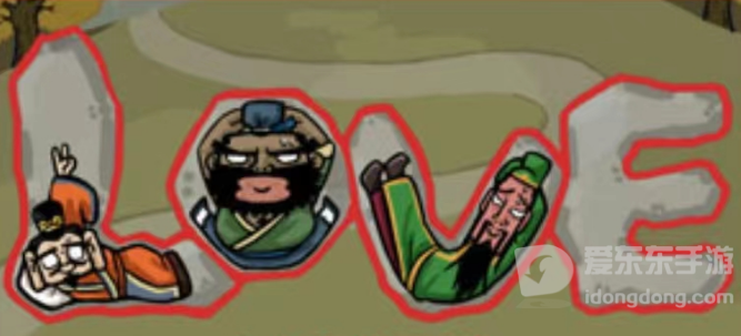 汉字找茬王三国躲猫猫2通关攻略 让三个人隐藏起来怎么玩