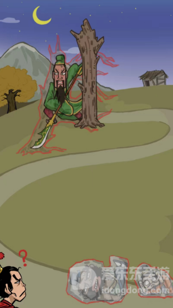 汉字找茬王三国躲猫猫2通关攻略 让三个人隐藏起来怎么玩