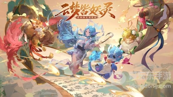 长安幻想首冲宝宝选什么 首冲宝宝选择建议