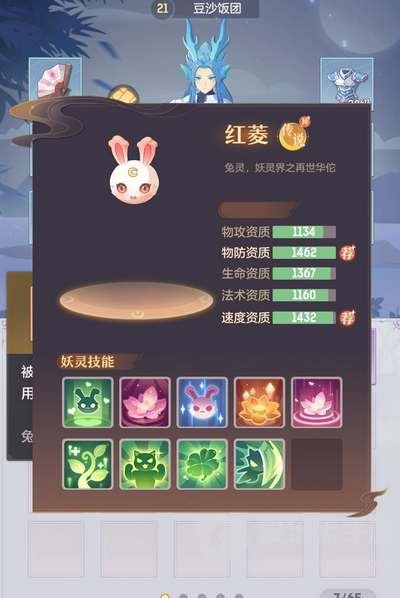 长安幻想首冲宝宝选什么 首冲宝宝选择建议