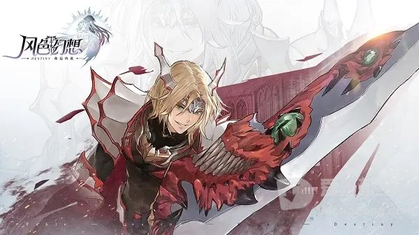 风色幻想命运传说冒险者公会玩法介绍 冒险者公会奖励介绍