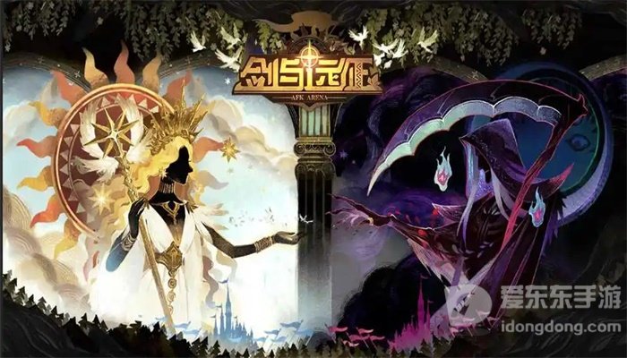 剑与远征2023最新兑换码分享 剑与远征最新兑换码汇总