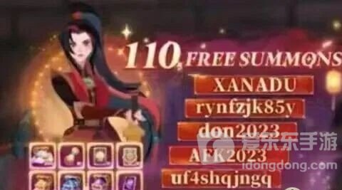 剑与远征最新兑换码2023 最新可用兑换码汇总