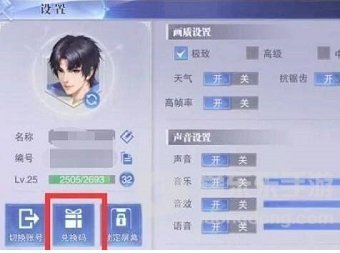 斗罗大陆魂师对决礼包码50连抽 2023最新可用兑换码大全一览