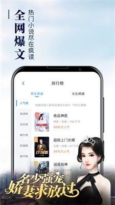 春疯小说免费阅读