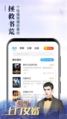 春疯小说免费阅读