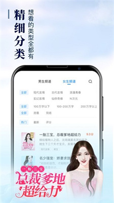 春疯小说免费阅读