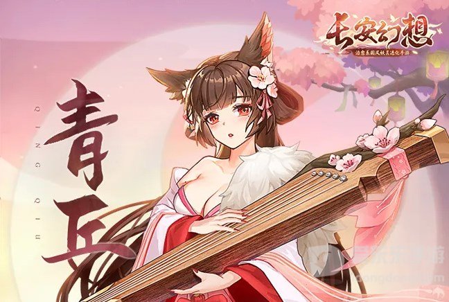 长安幻想青丘宠物选择 青丘宠物搭配攻略