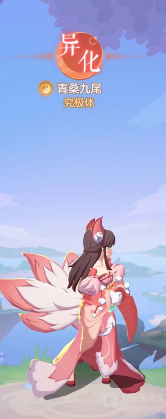 长安幻想青丘宠物选择 青丘宠物搭配攻略