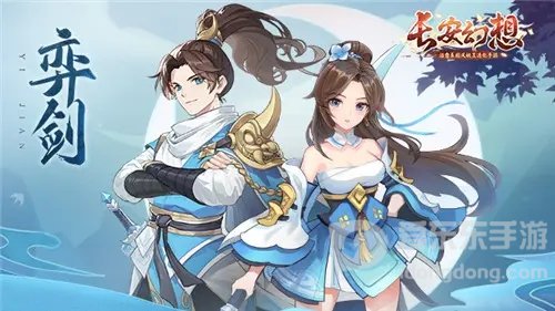 长安幻想弈剑宠物怎么选 弈剑宠物选择方法一览