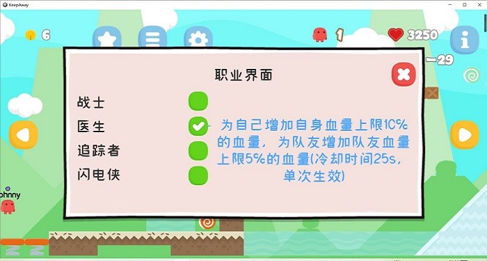 离远点